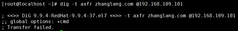 linux基礎服務之DNS