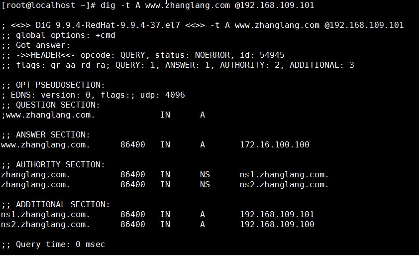 linux基礎服務之DNS