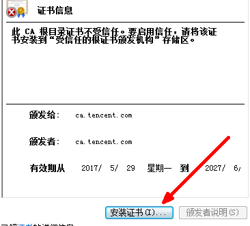 加密·解密·PKI詳解及如何創建私有CA