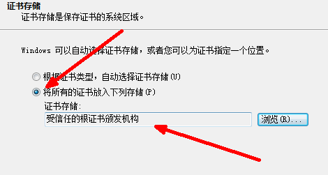 加密·解密·PKI詳解及如何創建私有CA