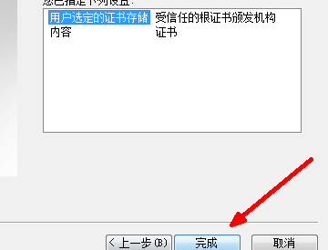 加密·解密·PKI詳解及如何創建私有CA