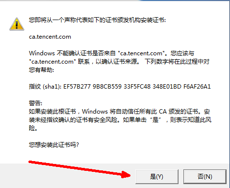 加密·解密·PKI詳解及如何創建私有CA