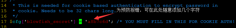 phpMyAdmin安裝部署