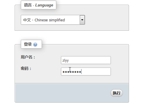 三臺服務器配置lamp