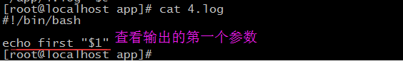 $@與$*的不同之處