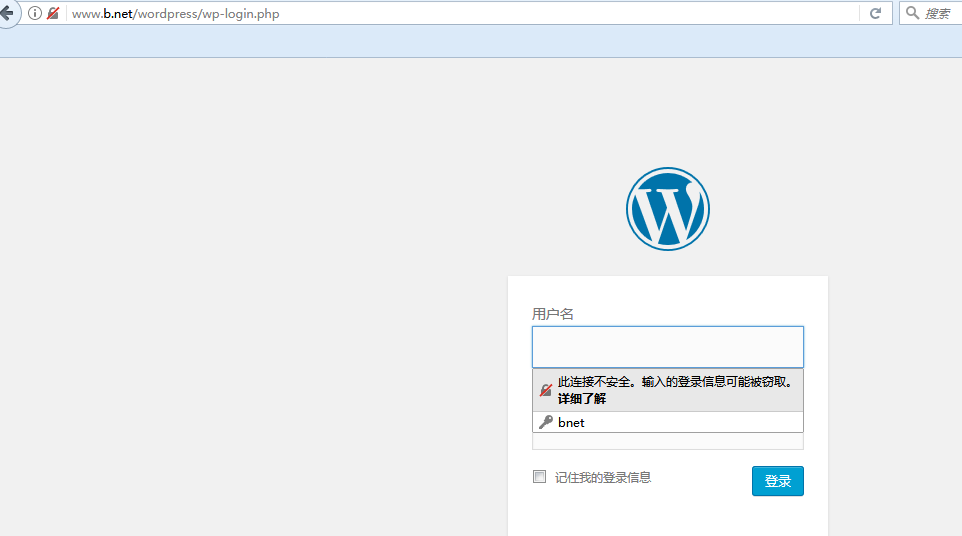 用NFS搭建wordpress讓兩臺httpd服務同時服務