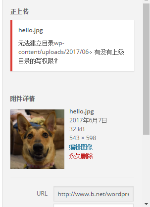 用NFS搭建wordpress讓兩臺httpd服務同時服務