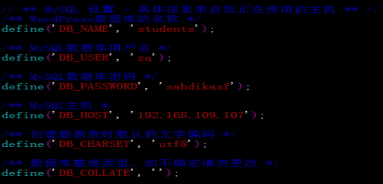 基于samba服務的wordpress站點