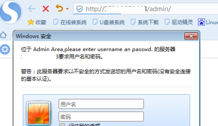 wed服務基礎·httpd基礎配置詳解