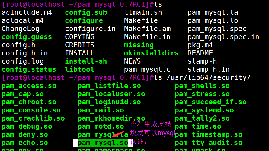 pam_mysql認證ftp虛擬用戶賬號