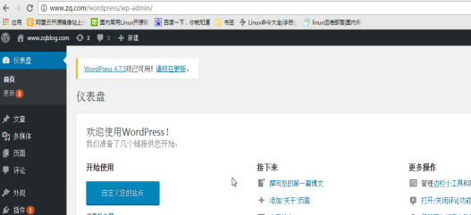 基于NFS服務的wordpress站點