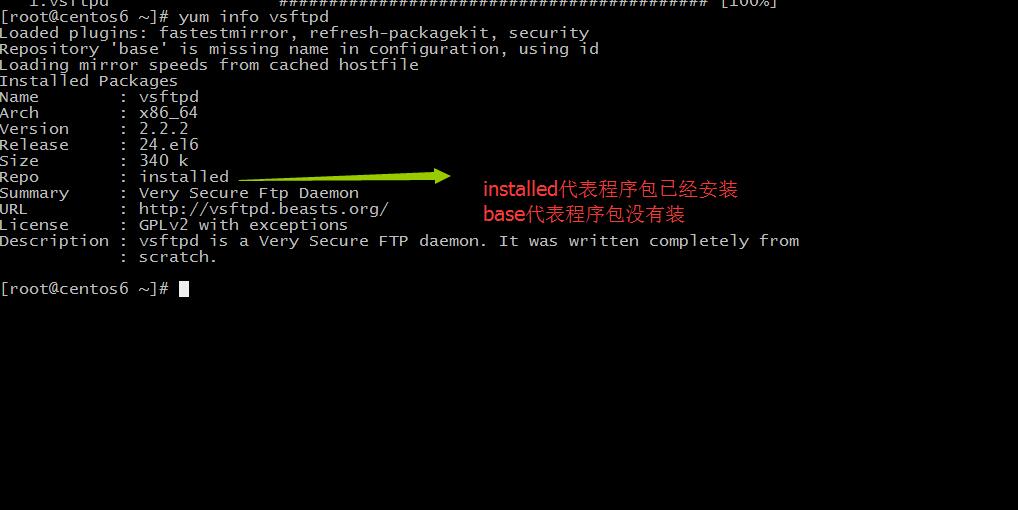 搭建簡單的ftp和http