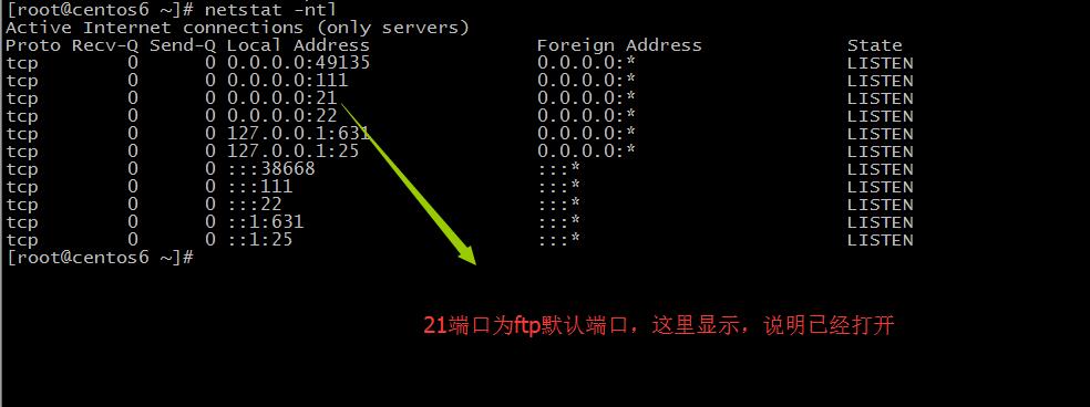 搭建簡單的ftp和http