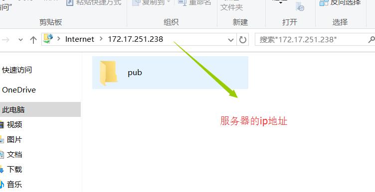 搭建簡單的ftp和http