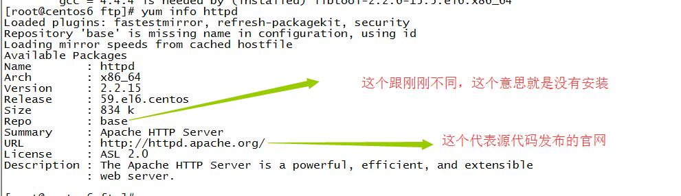 搭建簡單的ftp和http