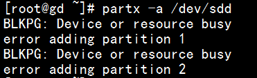 linux 磁盤管理與文件掛載