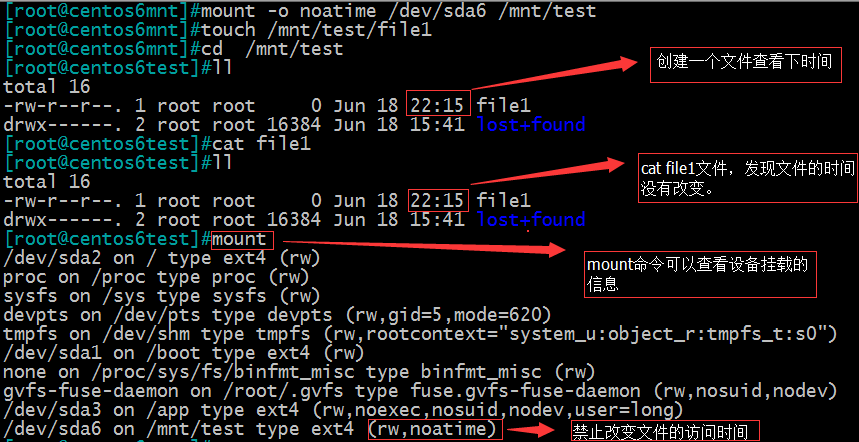 Linux-文件系統掛載：mount的用法