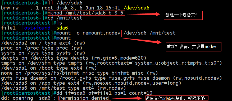 Linux-文件系統掛載：mount的用法