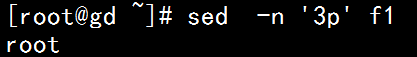 sed 文本處理工具介紹