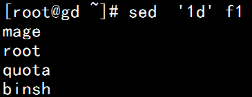 sed 文本處理工具介紹