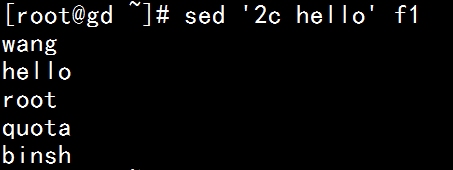 sed 文本處理工具介紹