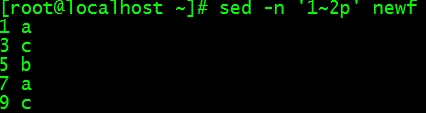 Linux文件三劍客sed命令用法詳解