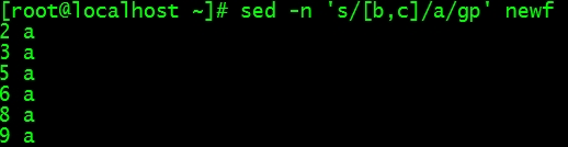 Linux文件三劍客sed命令用法詳解