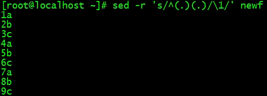 Linux文件三劍客sed命令用法詳解