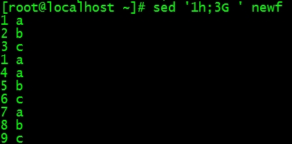 Linux文件三劍客sed命令用法詳解