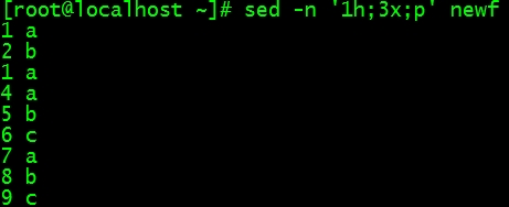Linux文件三劍客sed命令用法詳解