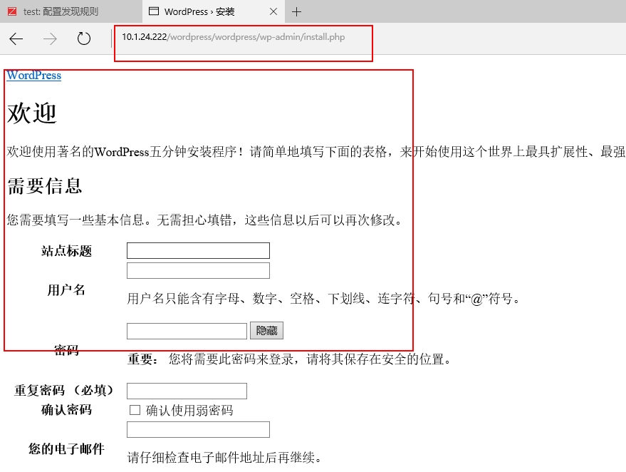 ansible部署KeepAlived動態站點