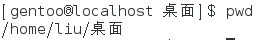 Linux 第一周總結
