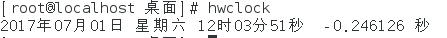 Linux 第一周總結