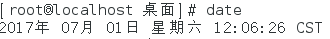 Linux 第一周總結