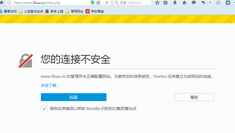 Nginx反向代理https，提供PhpMyAdmin