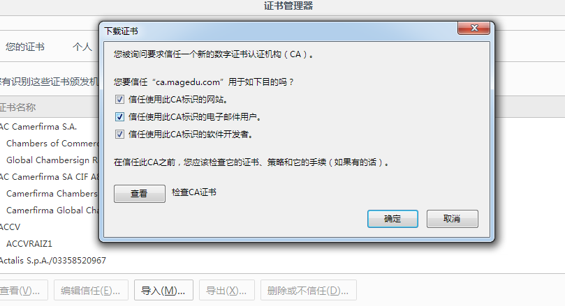 Nginx反向代理https，提供PhpMyAdmin