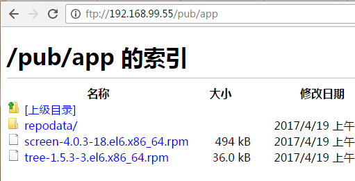 用vsftpd來搭建網絡yum源