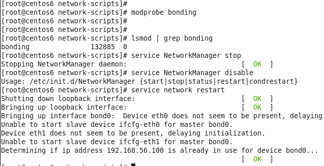 linux多網口綁定