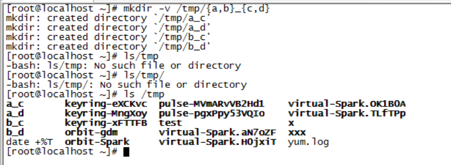 Linux文件管理相關命令、bash特性及元數據