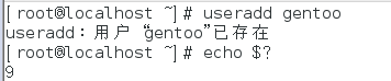 Linux第二周總結