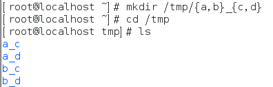 Linux第二周總結