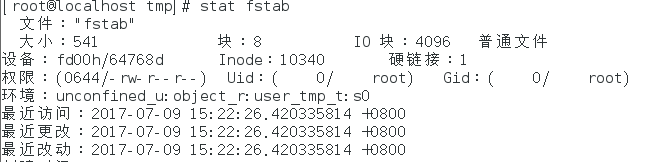 Linux第二周總結