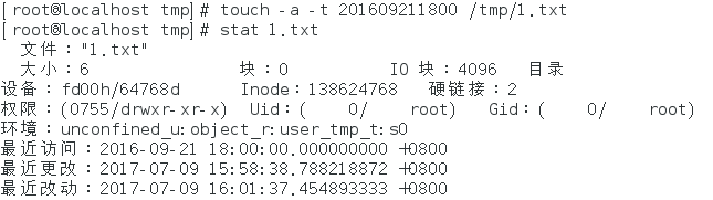 Linux第二周總結