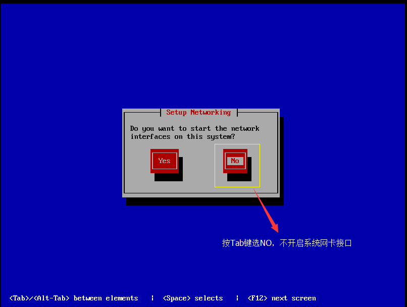 Linux-系統啟動的基本過程 以及相關破環修復實驗。