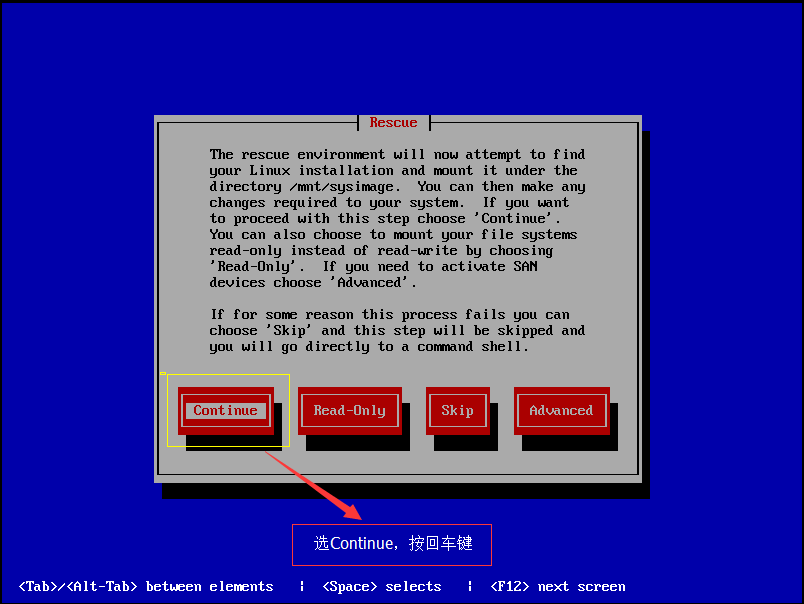 Linux-系統啟動的基本過程 以及相關破環修復實驗。