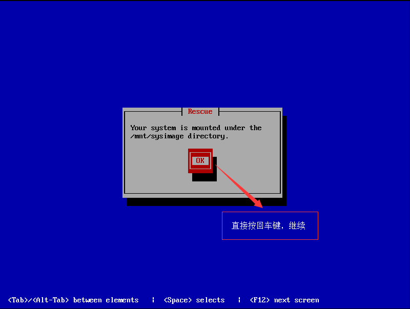 Linux-系統啟動的基本過程 以及相關破環修復實驗。