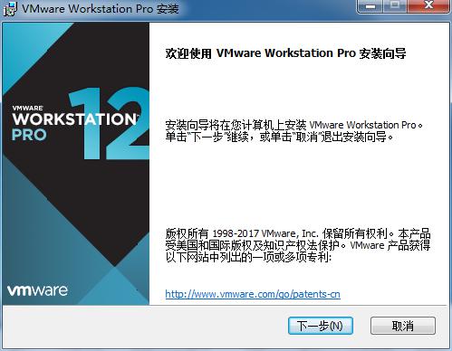 如何安裝VMware Workstation