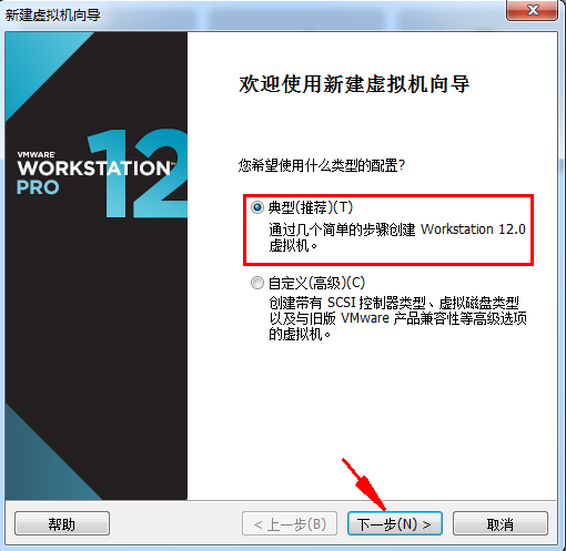 在VMware workstations中安裝CentOS-7-x86_64-Everything-1611.ISO