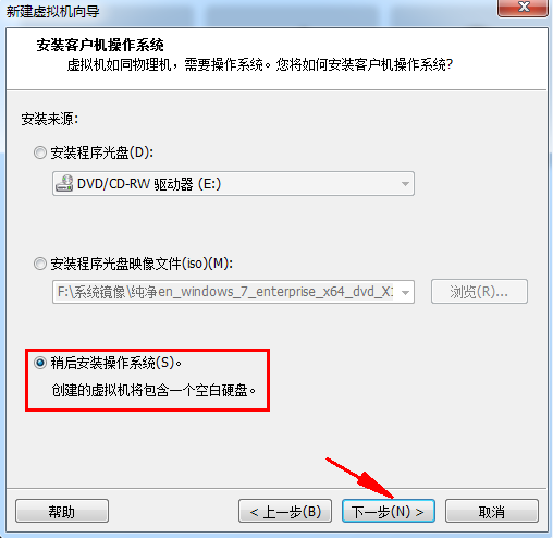 在VMware workstations中安裝CentOS-7-x86_64-Everything-1611.ISO