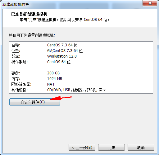 在VMware workstations中安裝CentOS-7-x86_64-Everything-1611.ISO